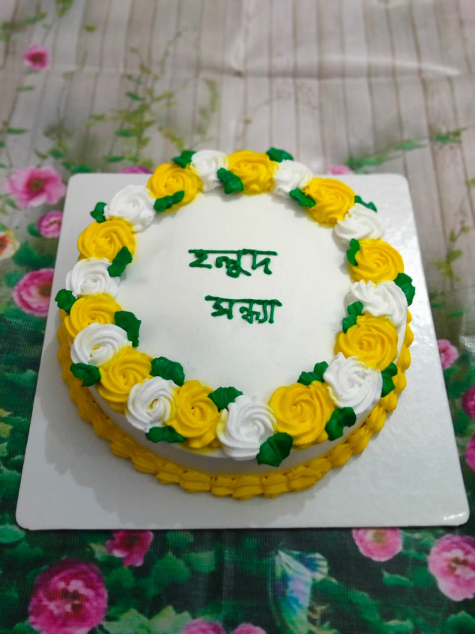 Gaye Holud Cake